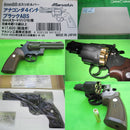 【新品即納】[MIL]マルシン工業 ガスリボルバー コルト・アナコンダ・6mmBBXカートリッジシリーズ・4インチ ブラック ABS(18歳以上専用)(20160524)