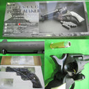 【新品即納】[MIL]マルシン工業 ガスリボルバー コルトS.A.A.45ピースメーカー・6mmBBXカートリッジシリーズ ブラック HW(18歳以上専用)(20160524)