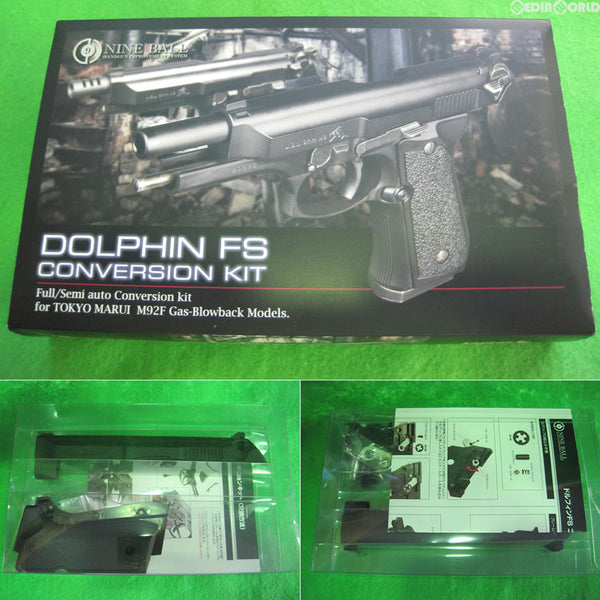 【新品即納】[MIL]LayLax(ライラクス) 東京マルイ ガスブローバック M92Fシリーズ用 Dolphin FS(ドルフィン・エフエス) コンバージョンキット タニオ・コバ×LayLaxコラボレーション(20160730)