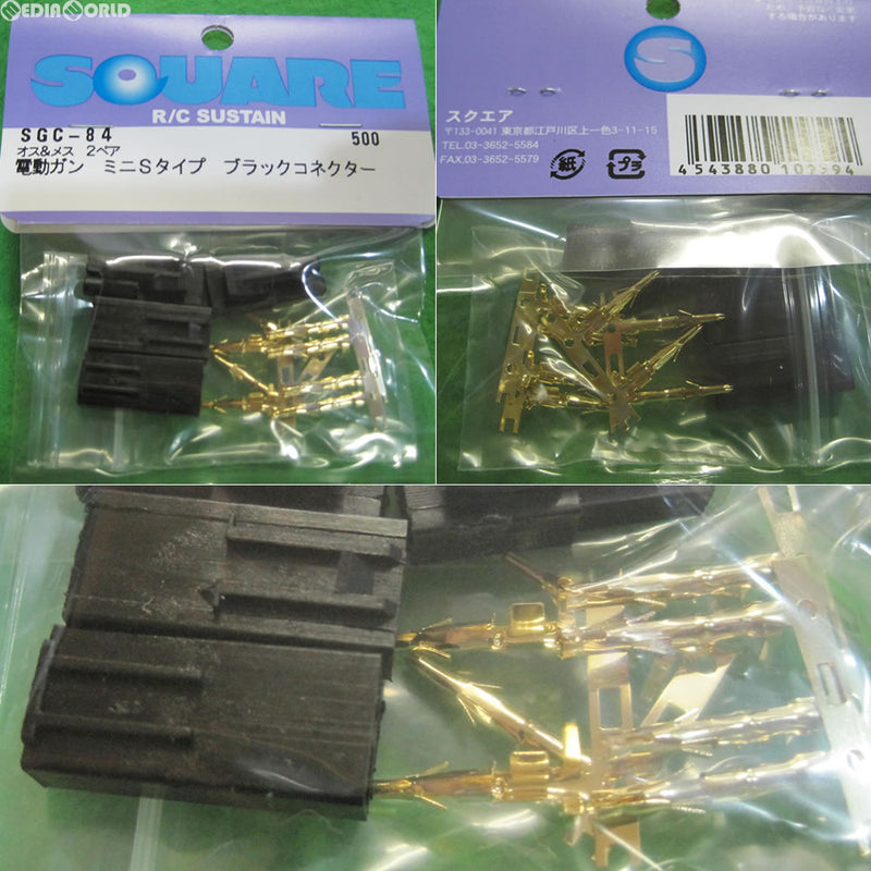 【新品即納】[MIL]SQUARE(スクエア) 電動ガン ミニSタイプ ブラックコネクター(オス/メス 2ペア)(SGC-84)(20160713)