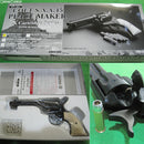 【新品即納】[MIL]マルシン工業 ガスリボルバー コルトS.A.A.45ピースメーカー・6mmBBXカートリッジシリーズ ブラック ABS (18歳以上専用)(20160524)