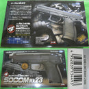 【新品】【お取り寄せ】[MIL]東京マルイ エアーハンドガン ソーコムMk23(ハイグレード/ホップアップ) (10歳以上専用)(20130912)