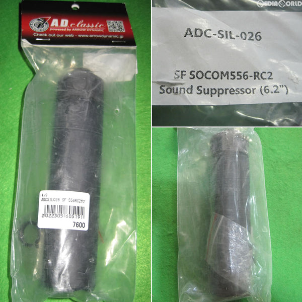 【新品即納】[MIL]AD Classic(ADクラシック) SF SOCOM ソーコム 556-RC22 Sound Suppressor サウンドサプレッサー(6.2)(ADC-SIL-026)(20160806)