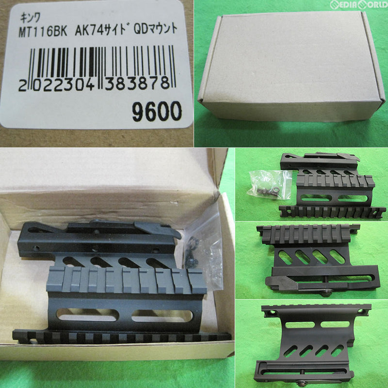 【新品即納】[MIL]AK74 サイド QD マウント BK(ブラック)(MT-116-BK)(20160806)