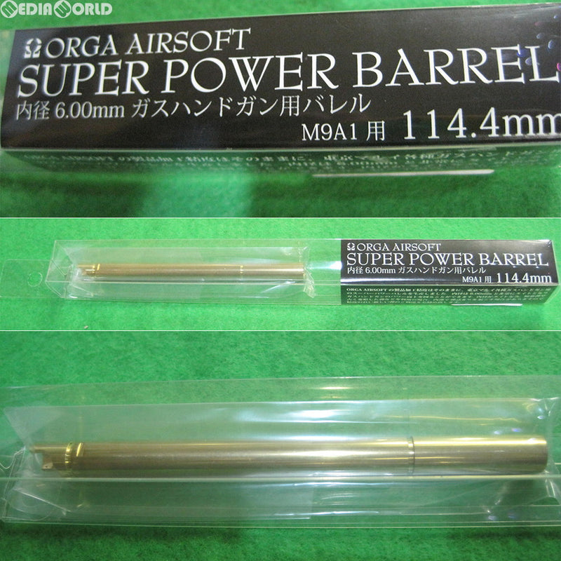 【新品即納】[MIL]ORGA AIRSOFT(オルガエアーソフト) 東京マルイ ガスハンドガン M9A1用 スーパーパワーバレル M9A1 GBB(20160817)