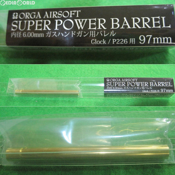 【新品即納】[MIL]ORGA AIRSOFT(オルガエアーソフト) 東京マルイ ガスハンドガン グロック/P226用 スーパーパワーバレル Glock/P226 GBB(20160817)