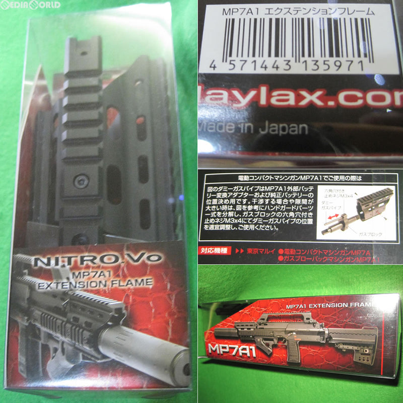 販売価格¥12,314】【新品即納】LayLax(ライラクス) 東京マルイ MP7A1 ...