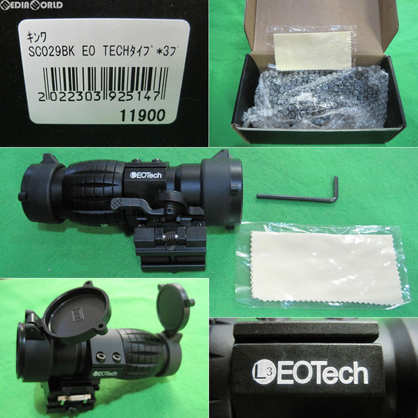 【新品即納】[MIL]EoTechタイプ ホロサイト用 3倍ブースター 折りたたみマウント付きセット BK(KW-SC-029-BK)(20150620)