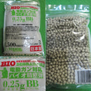 【新品即納】[MIL]エクセル バイオ精密0.25gBB弾(1500発入)(20111111)