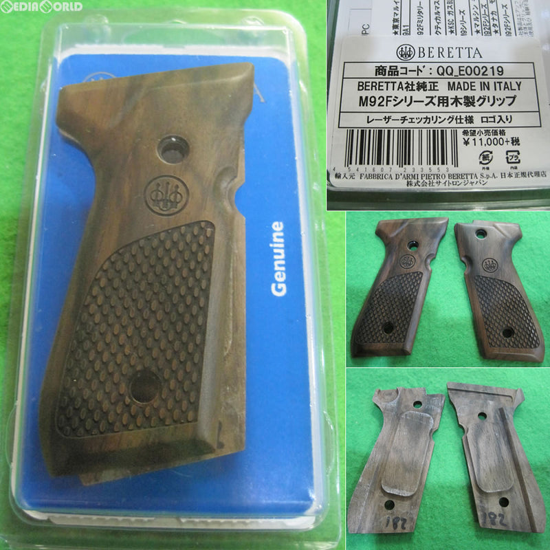 BERETTA社純正 M92Fシリーズ用木製グリップ(マルイＭ9A1対応)