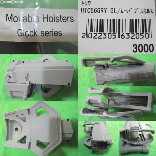 【新品即納】[MIL]グロック用 ムーバブル ホルスター グレー(KW-HT-056-GRY)(20160512)