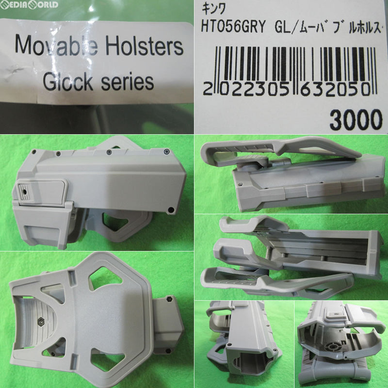 【新品即納】[MIL]グロック用 ムーバブル ホルスター グレー(KW-HT-056-GRY)(20160512)