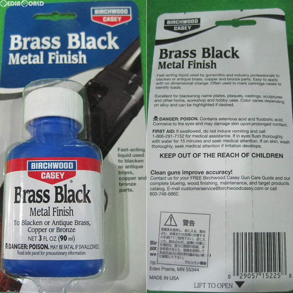 【新品即納】[MIL]BIRCHWOOD(バーチウッド) Brass Black(ブラスブラック) Metal Finish(メタルフィニッシュ) 90ml(20111105)