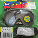 【新品即納】[MIL]サンセイ GA-4 ゴーグル 曇り止め加工レンズ(20080711)