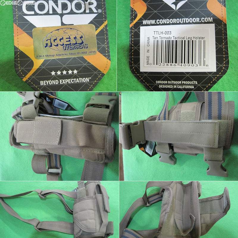 【新品即納】[MIL]CONDOR COI Tornado Holster(トルネード レッグホルスター) TAN(TTLH-003)(20141022)