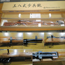 【新品即納】[MIL]タナカワークス (再販)ボルトアクションガスライフル 三八式歩兵銃(2016年版) (18歳以上専用)(20160915)