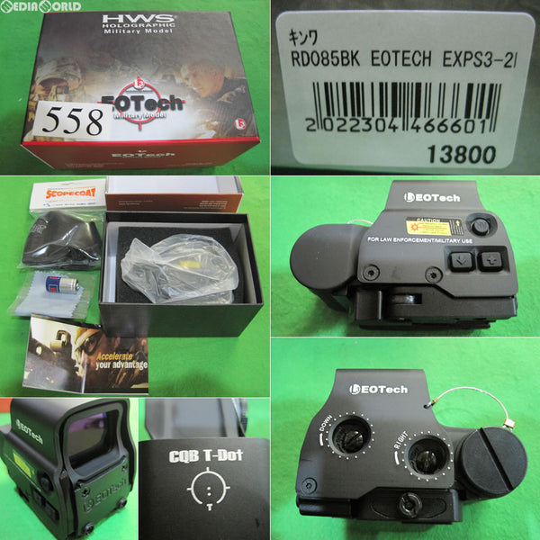 【新品即納】[MIL]EoTech EXPS3-2 Extremeタイプ ホロサイト BK(KW-RD-085-BK)(20121124)