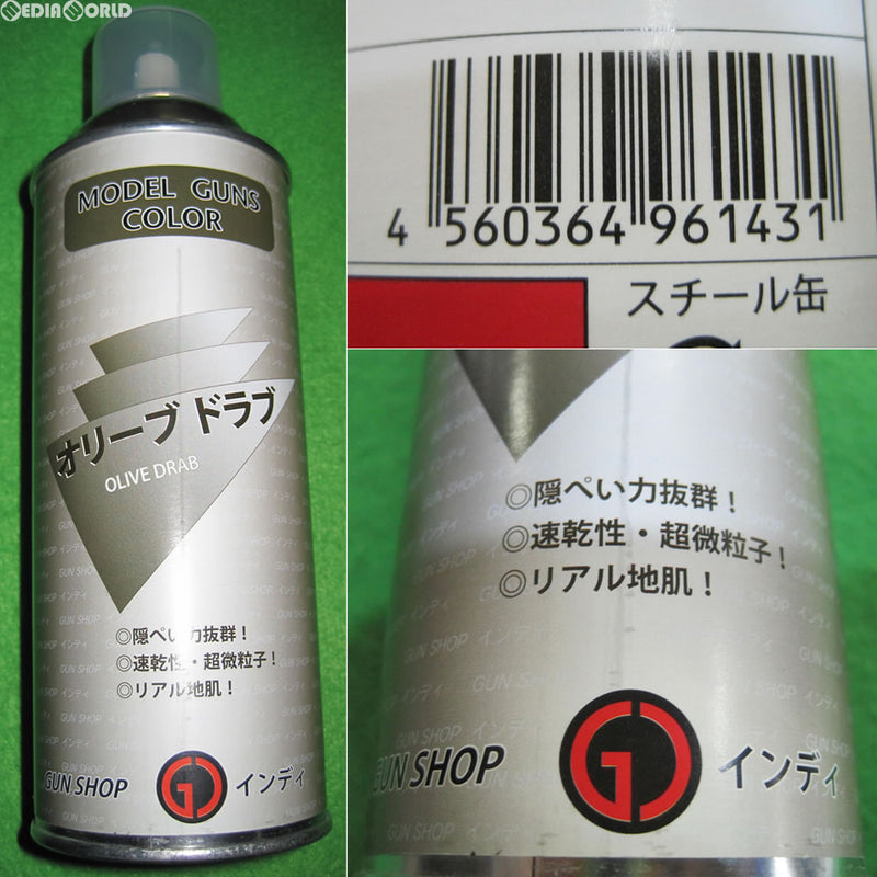 【新品】【お取り寄せ】[MIL]インディ Model Guns Color(モデルガンズカラー) オリーブドラブ 420ml(20111111)