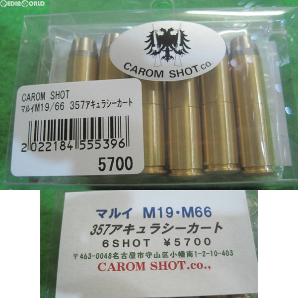 【新品即納】[MIL]CAROM SHOT(キャロムショット) マルイM19/M66 357アキュラシーカート 6発入り(20130606)