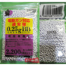 【新品即納】[MIL]エクセル ノーマル 電動ガン対応 NEW 超精密0.25gBB弾(2200発入)(20100427)