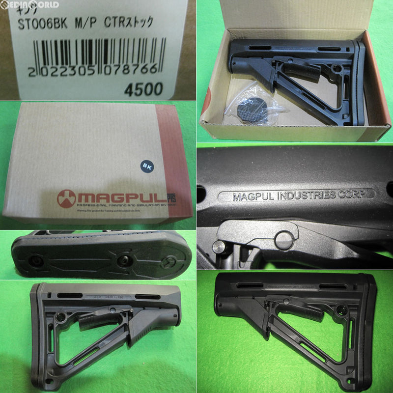 【新品即納】[MIL]MAGPUL CTRタイプ M4用 ストック ブラック(KW-ST-006-BK)(20150620)