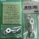 【新品即納】[MIL]FIREFLY(ファイアフライ) 東京マルイ ガスブローバック グロック17/グロック26共用 ロケットバルブ(20120620)