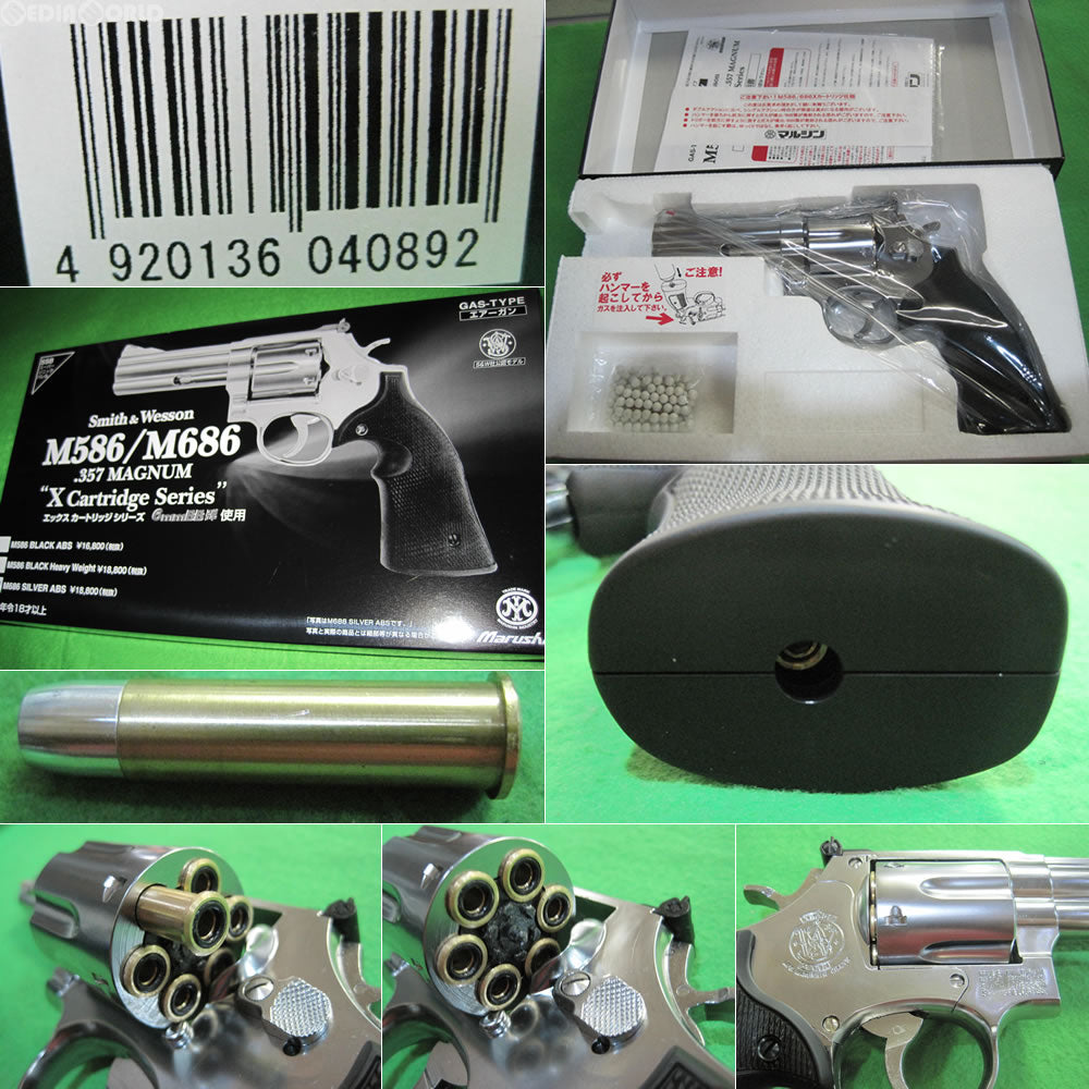 コクサイABS樹脂製モデルガン S＆WM686 357マグナム 4