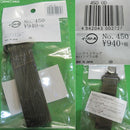 【新品即納】[MIL]イーストA M11イングラム用ハンドストラップ ナイロン製 OD(No.450-OD)(20100403)