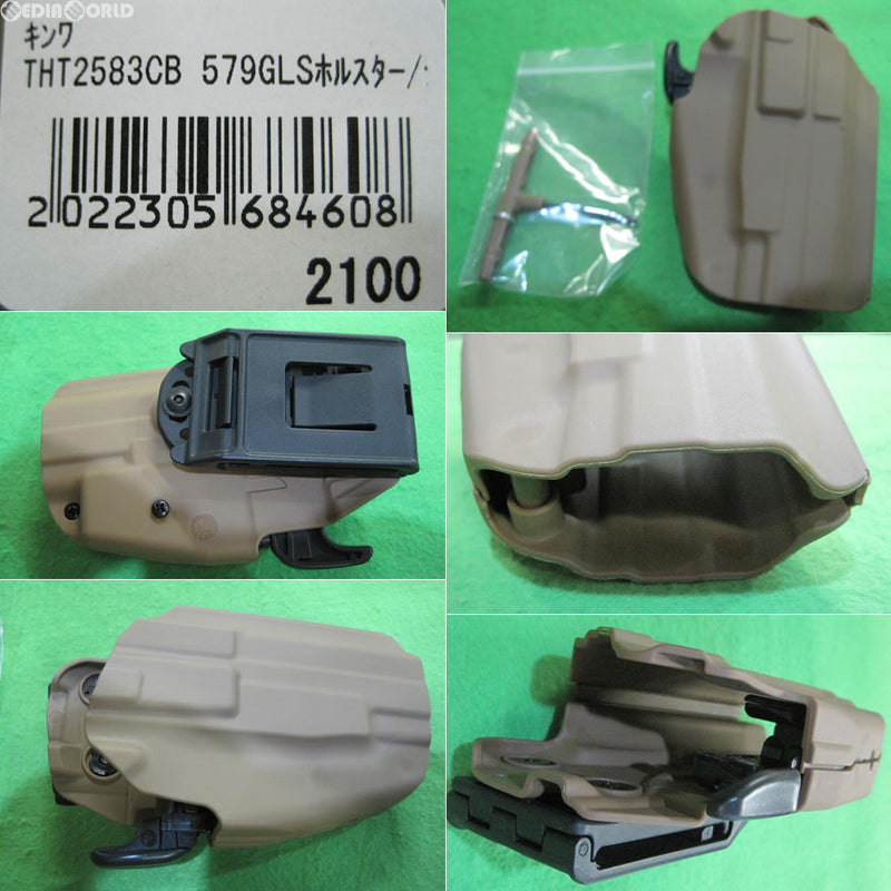 【新品即納】[MIL]TMC サファリランド579 GLSタイプホルスター ショートタイプ CB(THT-TMC2583CB)(20161111)