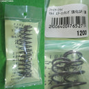 【新品】【お取り寄せ】[MIL]FIREFLY(ファイアフライ) 東京マルイ エアーコッキングハンドガン強化スプリング 漢(おとこ)ばね(20150223)