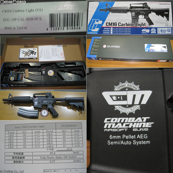 【新品即納】[MIL]G&G ARMAMENT 電動アサルトライフル CM16 Carbine Light(カービンライト) BK (18歳以上専用)(20130531)