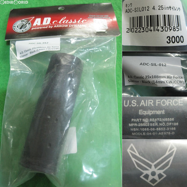 【新品即納】[MIL]AD Classic(ADクラシック) 4.25インチ サイレンサー AIR FORCE 刻印(ADC-SIL-012)(20121231)