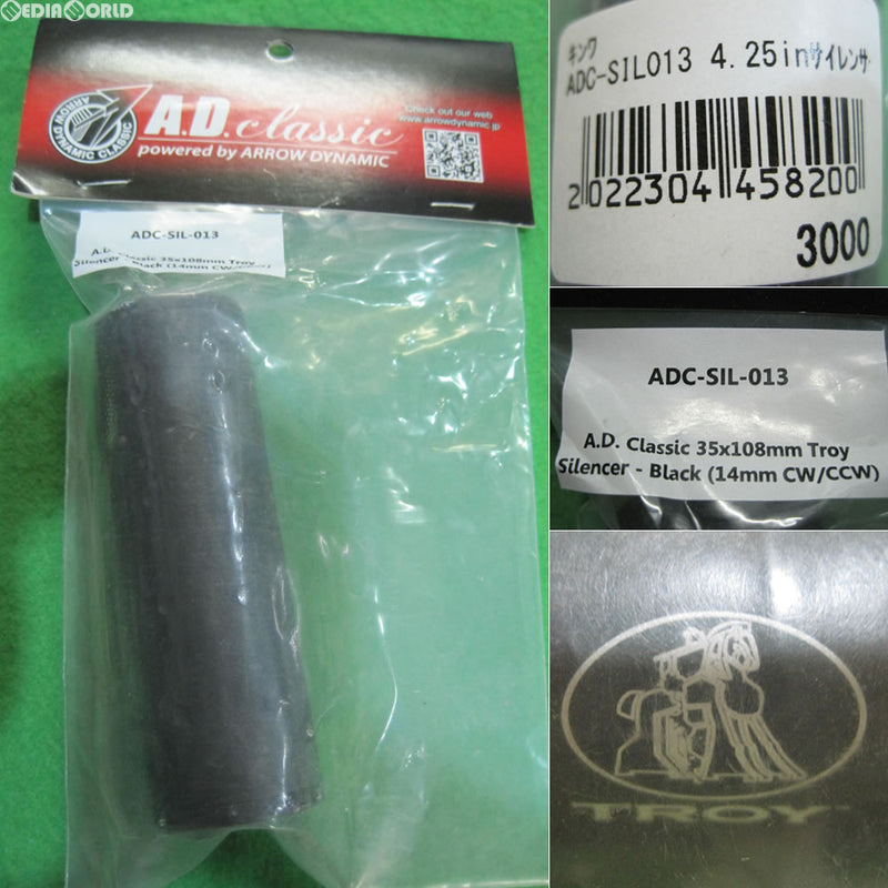 【新品即納】[MIL]AD Classic(ADクラシック) 4.25インチ サイレンサー TROY 刻印(ADC-SIL-013)(20121231)