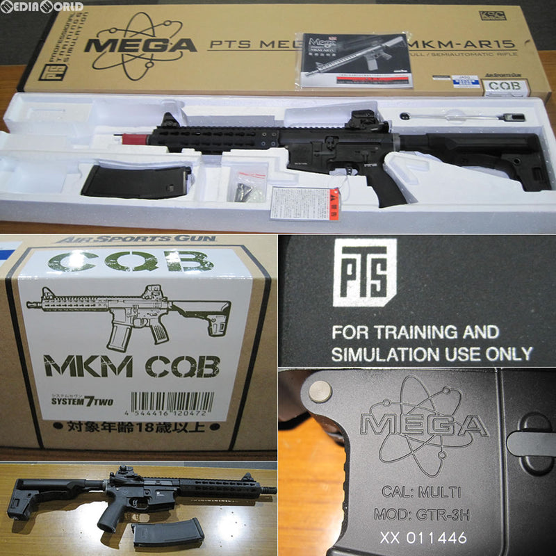 【新品即納】[MIL]KSC ガスアサルトライフル Mega MKM CQB(メガ MKM CQB) (18歳以上専用)(20161125)