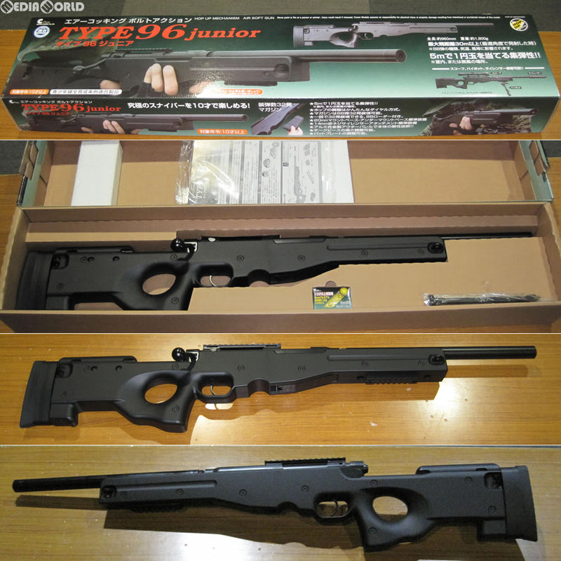 クラウンモデル TYPE96 junior 10歳以上 エアーコッキングライフル