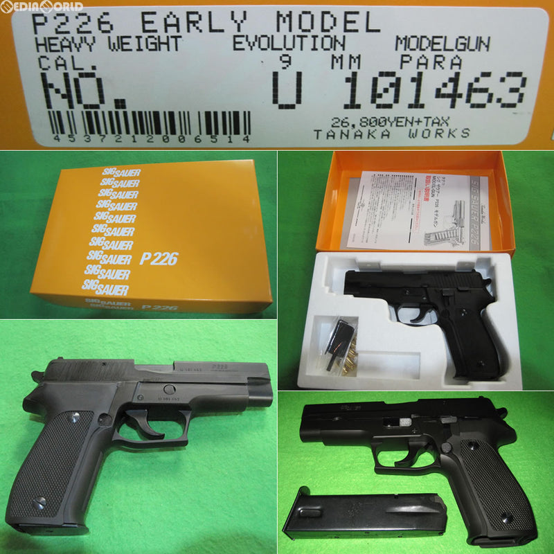 【新品即納】[MIL]タナカワークス (再販)モデルガン SIG P226 アーリータイプ Evolution(エボリューション) HW(2016年版)(20161213)