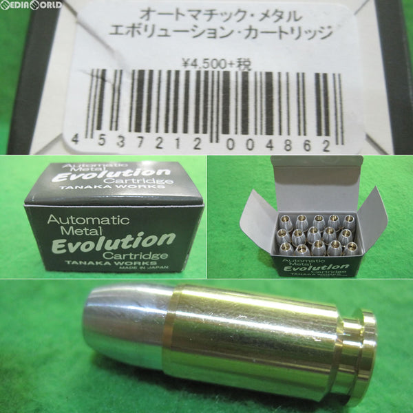 【新品即納】[MIL]タナカワークス オートマチック・メタル・Evolution(エボリューション)カートリッジ 9mm オートマチックモデルガン共用 15発セット(20150208)