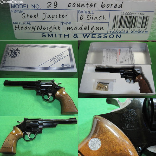 【新品即納】[MIL]タナカワークス モデルガン S&W M29 カウンターボアード 6.5インチ ダーティーハリーモデル スチール・ジュピター・フィニッシュ(20160923)