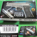 【新品】【お取り寄せ】[MIL]東京マルイ エアーハンドガン コルト ダブルイーグル ステンレス(ホップアップ) ※2015年価格改定版 (10歳以上専用)(20150630)