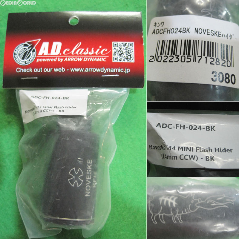 【新品即納】[MIL]AD Classic(ADクラシック) NOVESKE KFH タイプ フラッシュハイダー FIRE PIG BK(ADC-FH-024-BK)(20161215)