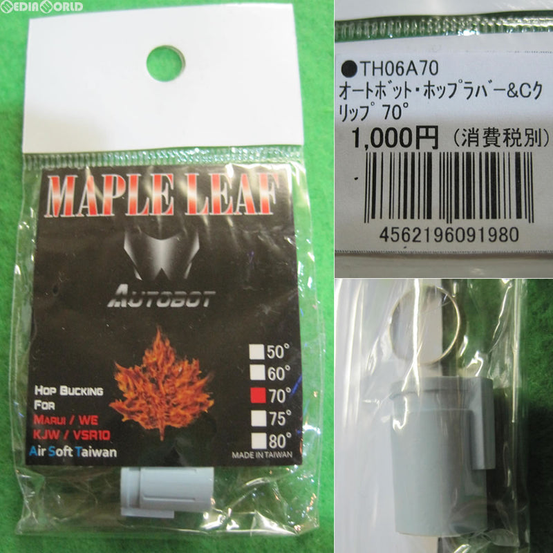 【新品即納】[MIL]OPTION No.1(オプションナンバー1) Maple Leaf(メイプル リーフ) オートボット・ホップラバー&C クリップ 70°(TH06A70)(20161215)