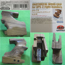 【新品即納】[MIL]マルゼン APS-3専用 アナトミカルウッドグリップ(右手用)(NO-169720)(20151016)