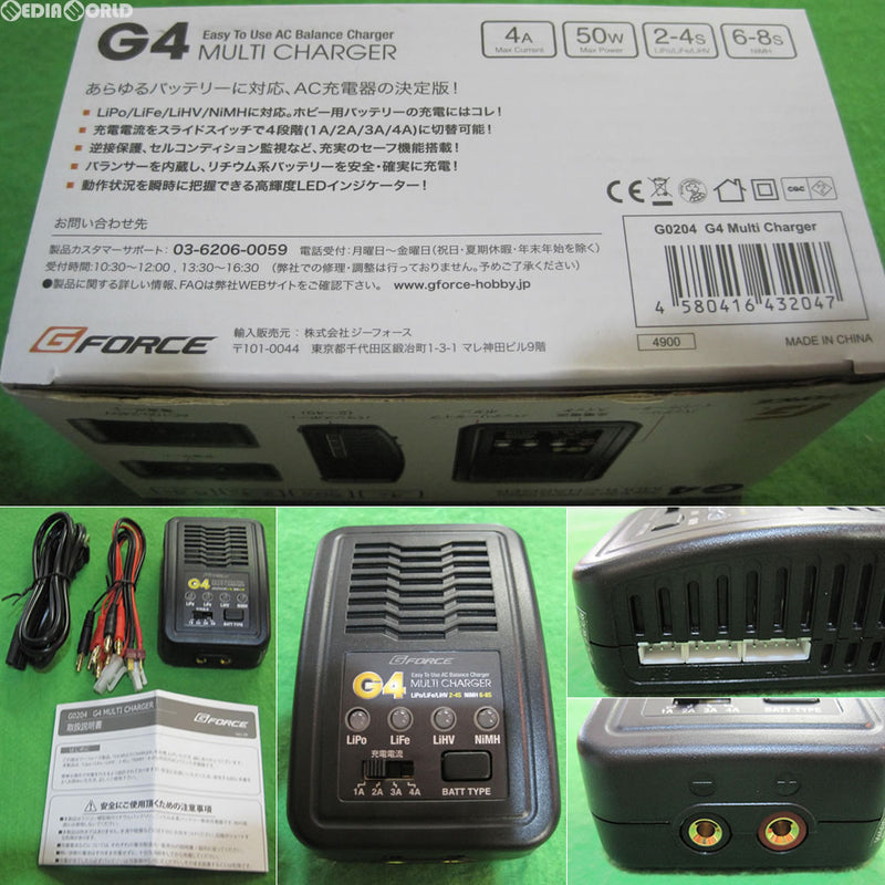 【新品】【お取り寄せ】[MIL]G FORCE(ジーフォース) G4 MULTI CHARGER(マルチチャージャー)(G0204)(20161220)