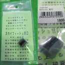 【新品】【お取り寄せ】[MIL]FIREFLY(ファイアフライ) 東京マルイ 電動ハンドガン/電動コンパクトマシンガンシリーズ用 チャンバーパッキン スカイフィッシュ 甘口(20160819)