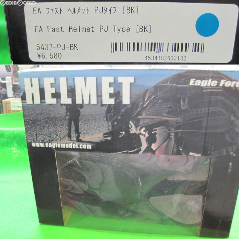 【新品即納】[MIL]イーグル模型(イーグルフォース) EA ファスト ヘルメット PJタイプ BK(5437-PJ-BK)(20120531)