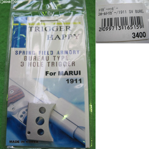 【新品即納】[MIL]TRIGGER HAPPY(トリガーハッピー) SPRING FIELD ARMORY BUREAU TYPE 3HOLE TRGGER For MARUI 1911 3ホールトリガー 1911 SV BUREAU(20150223)