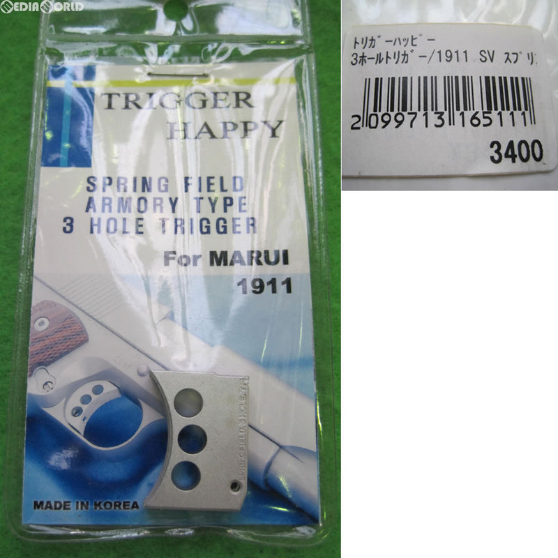 【新品即納】[MIL]TRIGGER HAPPY(トリガーハッピー) SPRING FIELD ARMORY TYPE 3HOLE TRGGER For MARUI 1911 3ホールトリガー 1911 SV スプリングフィールド(20150223)