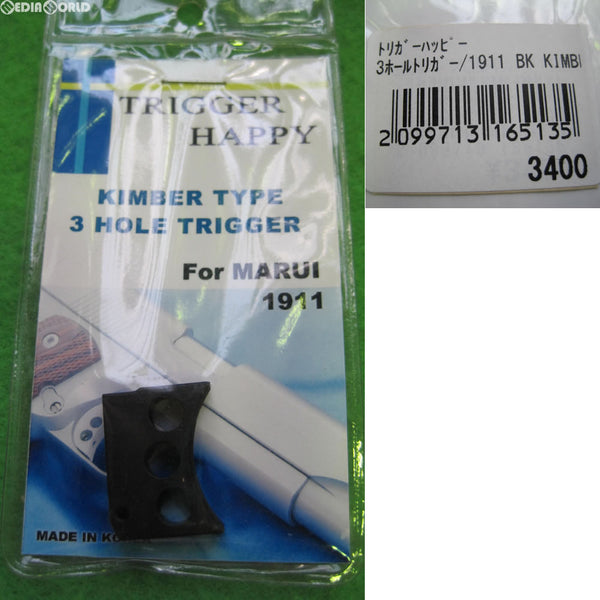 【新品即納】[MIL]TRIGGER HAPPY(トリガーハッピー) KIMBER TYPE 3HOLE TRGGER For MARUI 1911 3ホールトリガー 1911 BK KIMBER(20150223)