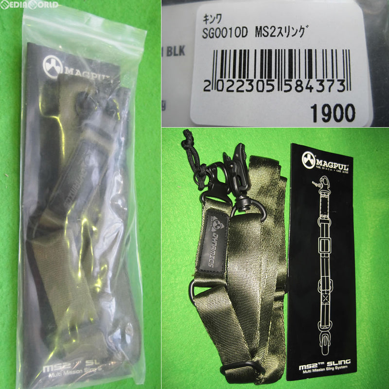 【新品即納】[MIL]MAGPUL MS2タイプ スリング OD(KW-SG-001-OD)(20150831)