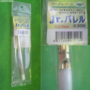 【新品即納】[MIL]フリーダムアート 東京マルイ ガスブローバック ハイキャパ5.1/M1911/MEU/ナイトウォーリア用 Jr.バレル(ジュニアバレル) 113mm(20140930)